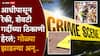 Andekar Gang Firing: आधीपासून रेकी, शेवटी गर्दीच्या ठिकाणी हेरलं; वनराज आंदेकर प्रकरणातील आरोपीच्या भावावर गोळीबार; रिक्षा घेऊन स्टॉपला थांबला, मागून गोळ्या झाडल्या अन्...