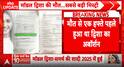 Breaking: Tunisha Sharma Death Mystery Deepens as Postmortem Report Reveals Abortion, Injury Marks