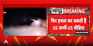 World Alert: Trump Renews Iran Threat as US Media Reports Possible Limited Strike in Coming Days Ahead