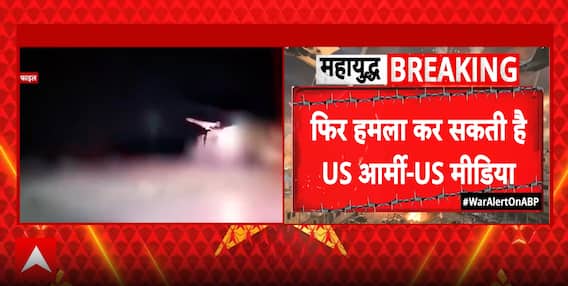 World Alert: Trump Renews Iran Threat as US Media Reports Possible Limited Strike in Coming Days Ahead