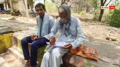 महोबा में महाफर्जीवाड़ा! मृतक जहीर का डेथ सर्टिफिकेट लगाकर जीवित जहीर की जमीन हड़पी