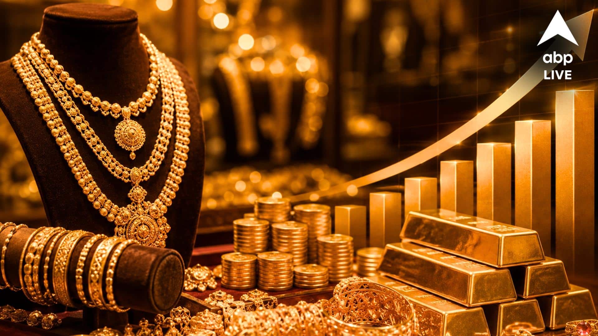 Gold Price: সপ্তাহের মাঝামাঝি হুড়মুড়িয়ে কমে গেল সোনার দাম? রুপোর দাম কি নামল?