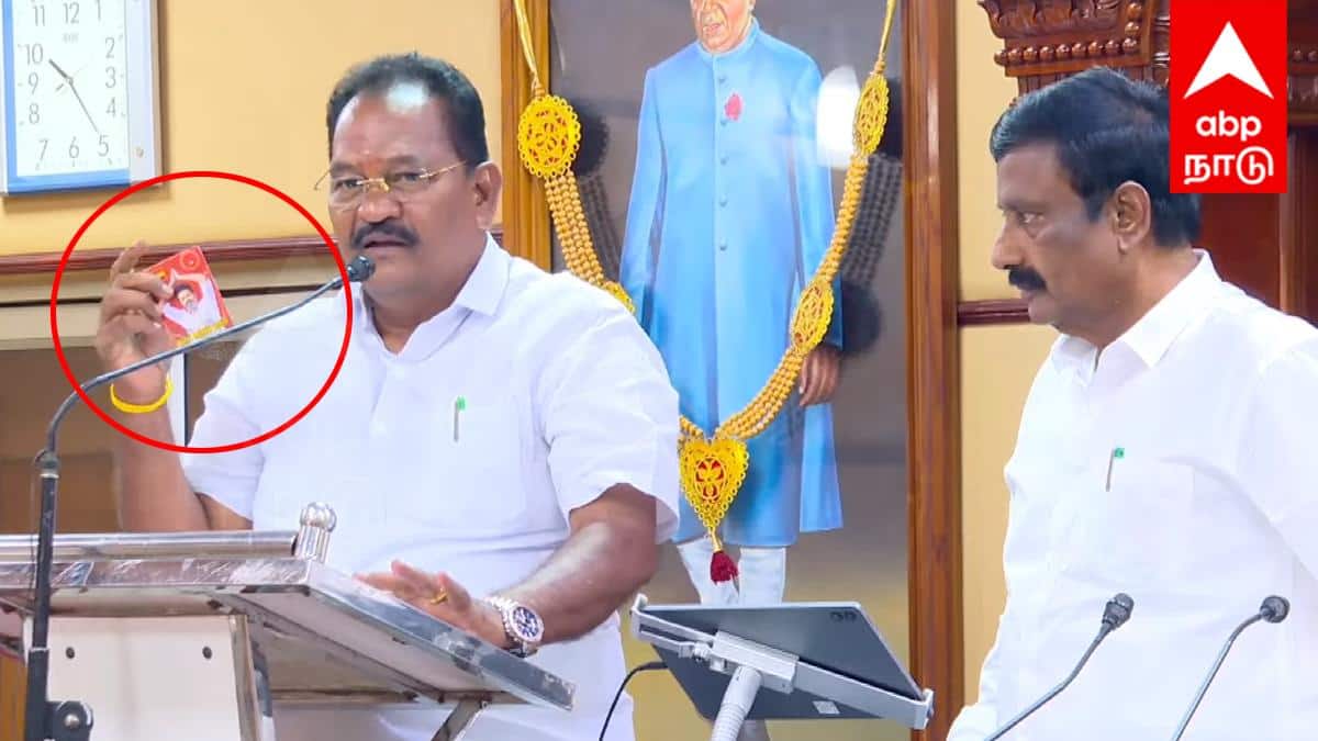 Puducherry Assembly : சட்டமன்றத்தில் விஜய் படம்! சபாநாயகர் போட்ட திடீர் தடை... அவைக்குறிப்பில் இருந்து நீக்கம்...