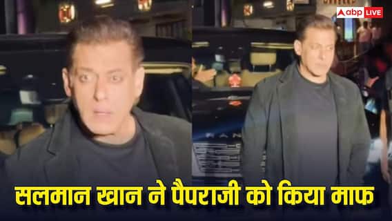 'जोर से सॉरी बोलो', सलमान खान की फटकार के बाद पैपराजी ने मांगी माफी, भाईजान ने दिखाया बड़ा दिल