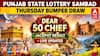 LIVE UPDATES | Punjab State Lottery SAMBAD Today OUT (May 21, 2026): DEAR 50 CHIEF THURSDAY Weekly 7PM Lucky Draw DECLARED (15 LAKH) - 1st Prize Ticket No. DC 9748