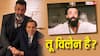 'तू विलेन है?' 'एनिमल' में बॉबी देओल के निगेटिव रोल के बारे में जानकर पिता धर्मेंद्र ने यूं किया था रिएक्ट