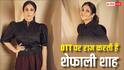 Shefali Shah Birthday: ओटीटी की क्वीन हैं शेफाली शाह, एक बार जरूर देखें एक्ट्रेस की ये 5 दमदार फिल्में और सीरीज
