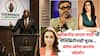 Cockroach Janata Party Follow By Bollywood Celebrity: कॉकरोच जनता पार्टीची सेलिब्रिटींनाही भूरळ; फॉलोअर्सच्या यादीत बड्या नट-नट्यांची नावं, कोण-कोण करतंय फॉलो?