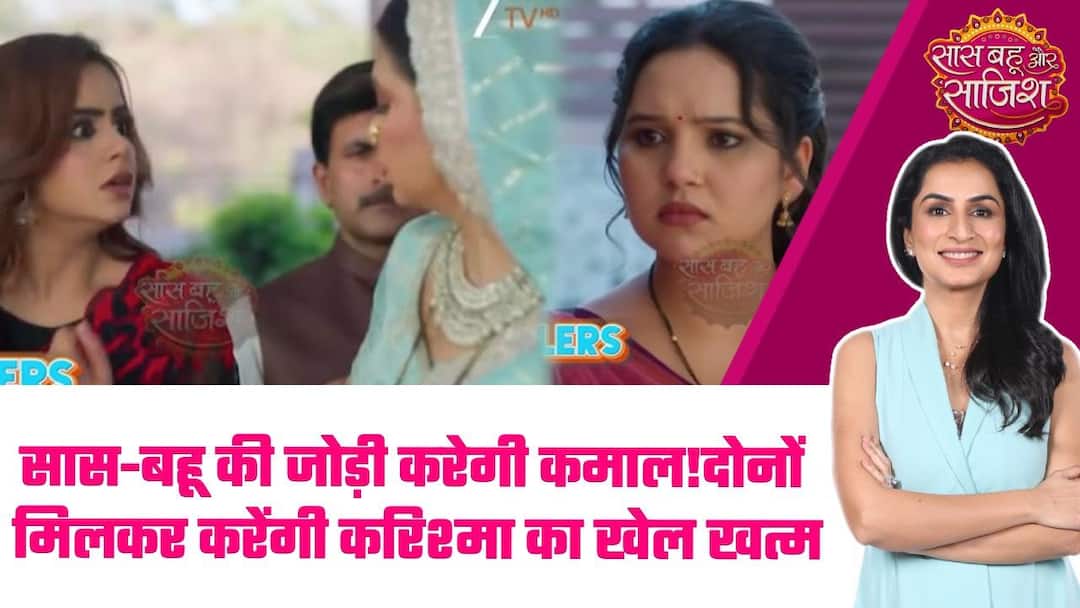 Spoiler Alert: Karishma’s countdown begins! Chandrika Devi and Vasudha joined hands and turned the tables.