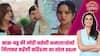 Spoiler Alert: Karishma की उल्टी गिनती शुरू! Chandrika Devi और Vasudha ने हाथ मिलाकर पलटी बाजी
