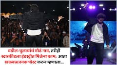 वडील-चुलत्यांचं मोठं नाव, तरीही स्टारकीडला इंडस्ट्रीत मिळेना काम; खळबळजनक दावा करत म्हणाला, 'बॉलिवूडवाल्यांनी 60 फिल्म्समधून बाहेर काढलं...'