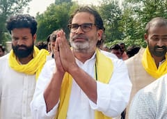 PHOTOS: कैसा है 'बिहार नवनिर्माण आश्रम' जहां रहने गए प्रशांत किशोर? मालिक कौन? सब कुछ जानिए