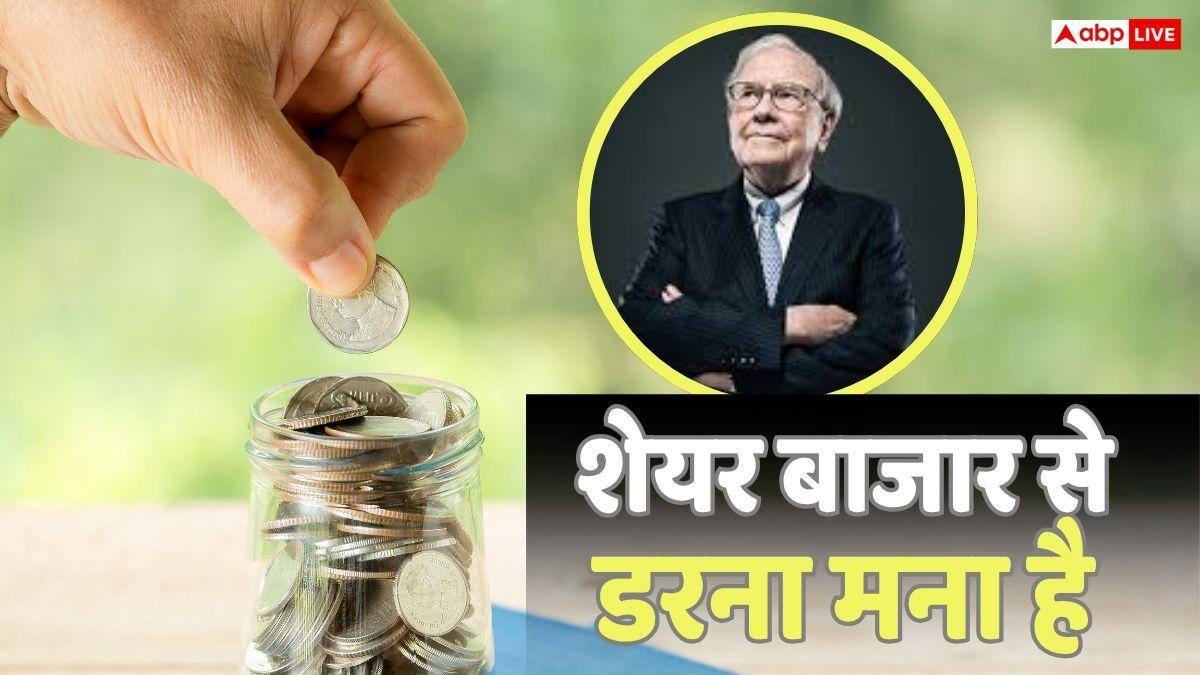 Investment Tips: किन लोगों को शेयरों में निवेश नहीं करना चाहिए? दिग्गज अरबपति ने बताया, गिनाए कारण
