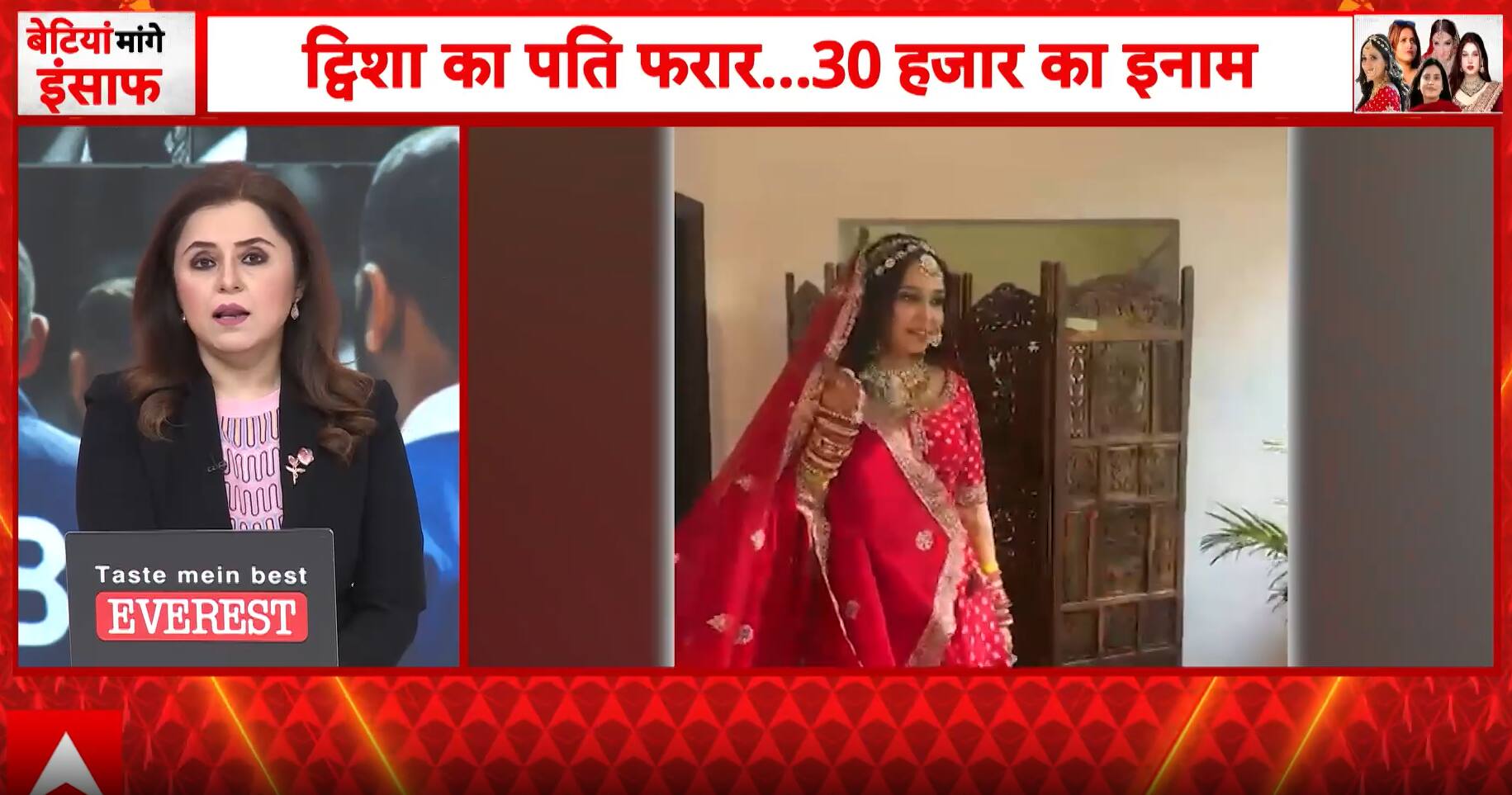 BREAKING: Twisha Sharma Case Deepens as Family Alleges Influence, Bail and Phone Call Controversy
