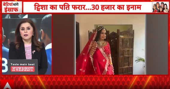 BREAKING: Twisha Sharma Case Deepens as Family Alleges Influence, Bail and Phone Call Controversy