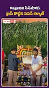 Mega158 సినిమాకు క్లాప్‌ కొట్టిన పవన్‌