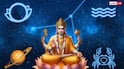 Guru Pushya Nakshatra 2026: आज बना है गुरु पुष्य नक्षत्र का शुभ योग, बस कर लें ये 3 काम