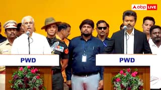 TVK प्रमुख विजय थलापति के शपथ ग्रहण में 'तमिल गान' पर मचा बवाल, लास्ट में बजाए जाने पर भड़के सहयोगी