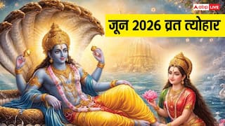 June Vrat Tyohar 2026: जून में निर्जला एकादशी से ज्येष्ठ पूर्णिमा तक, कौन-कौन से व्रत-त्योहार आएंगे देखें