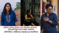 बाईचा बाप्या झाला अन् सगळंच बदललं; कॅन्सरशी झूंज देऊन बाहेर पडलेल्या अभिनेत्रीचं 2 महिन्यात जबरदस्त ट्रान्सफॉर्मेशन