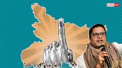 Prashant Kishor: राजनीति के 'रणनीतिकार' अब आश्रम की शरण में! प्रशांत किशोर की 'तपस्या' के पीछे का जानें सच!