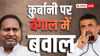 'आग से मत खेलो, कुर्बानी तो होगी, गाय, बकरे...', CM शुभेंदु को हुमायूं कबीर ने दी चेतावनी