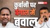 'आग से मत खेलो, कुर्बानी तो होगी, गाय, बकरे...', CM शुभेंदु को हुमायूं कबीर ने दी चेतावनी