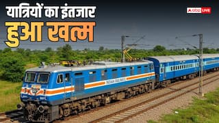 रेल यात्रियों को बड़ी सौगात! दिल्ली से इन शहरों के लिए चलेगी सीधी ट्रेन, जानें वक्त और शेड्यूल