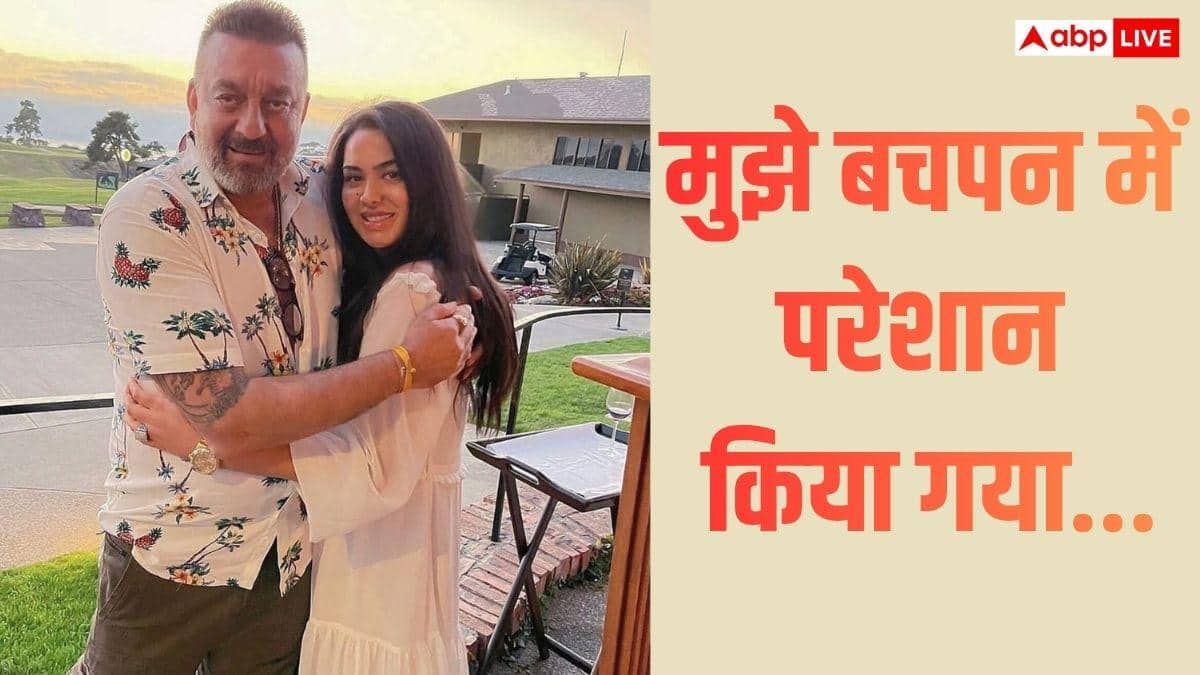बचपन के दर्द को याद कर संजय दत्त की बेटी त्रिशला का छलका दर्द, बोलीं- 'बच्चे मेरा मजाक उड़ाते थे'