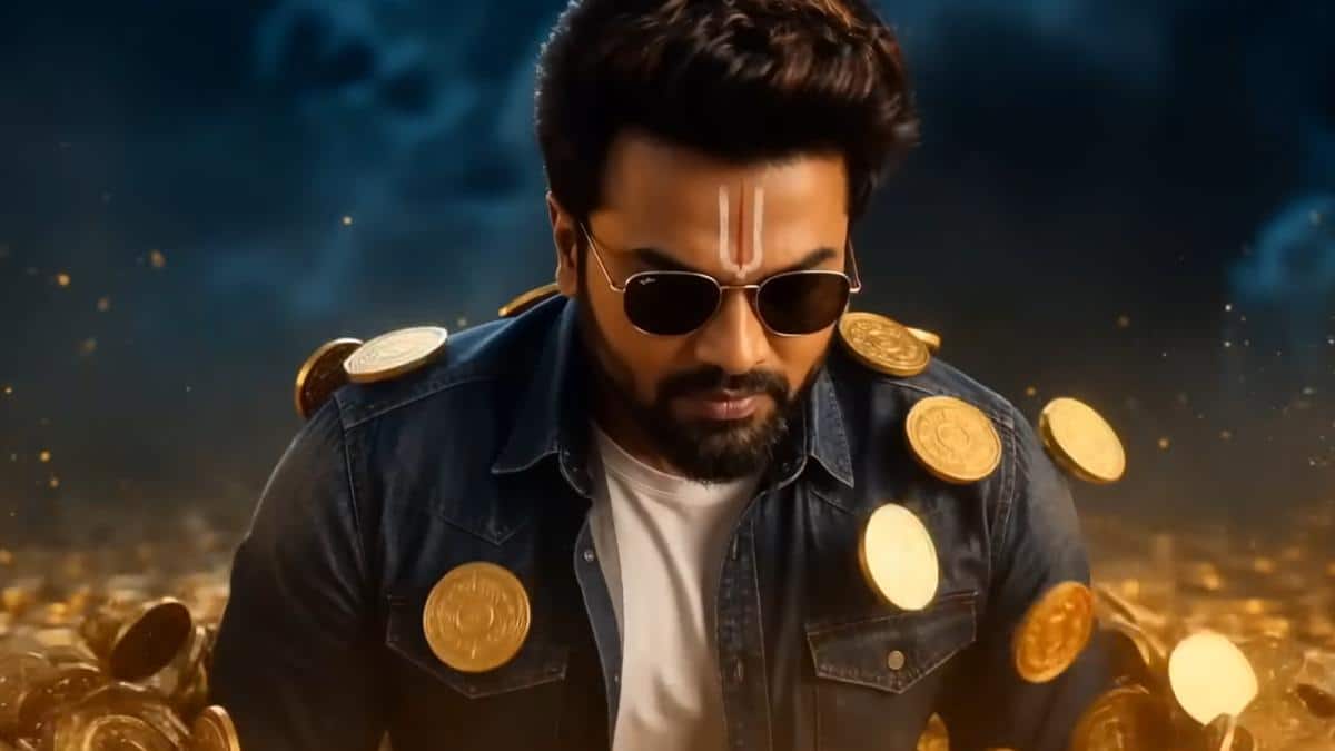 Vaddi Kaasula Vaada Glimpse : కాలేజీ కట్టి 25 పర్సెంట్ ఫ్రీ ఎడ్యుకేషన్ - తండ్రిపై మంచు మనోజ్ సెటైర్!