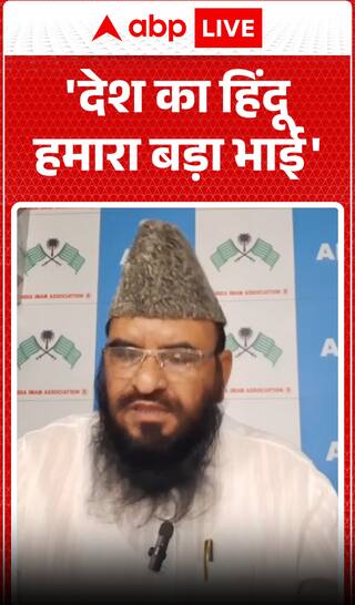 Sajid Rashidi on Cow Issue: “Hindus of the Country Are Our Elder Brothers”