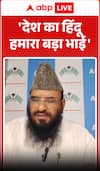 Sajid Rashidi on Cow Issue: “Hindus of the Country Are Our Elder Brothers”