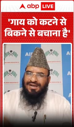 Sajid Rashidi on Cow Protection: “We Must Save Cows from Slaughter and Sale”