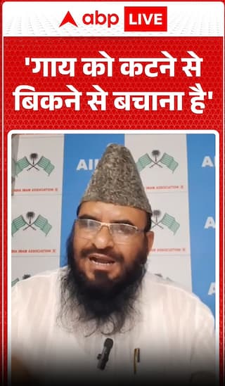 Sajid Rashidi on Cow Protection: “We Must Save Cows from Slaughter and Sale”
