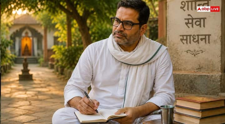 आध्यात्मिक नजरिए से देखें तो आश्रम में शांत और सकारात्मक वातावरण होता है. भारतीय समाज में धर्म और अध्यात्म का गहरा प्रभाव है. साधारण जीवनशैली और आध्यात्मिक छवि कई बार पहचान दिलाने से सहायक हो सकती है.