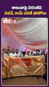 శాలువాపై చిరంజీవి.. పవన్‌, రామ్‌ చరణ్‌ ఫొటోలు..