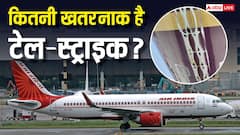 लैंडिंग के दौरान टेल-स्ट्राइक की शिकार हुई Air India की फ्लाइट, जानें यह कितनी खतरनाक?