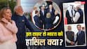 Explained: 5 देशों की यात्रा से क्या लेकर लौटे PM मोदी? आपकी जेब, नौकरियों और सुरक्षा पर भी पड़ेगा असर
