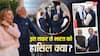 Explained: 5 देशों की यात्रा से क्या लेकर लौटे PM मोदी? आपकी जेब, नौकरियों और सुरक्षा पर भी पड़ेगा असर