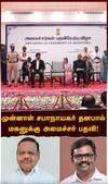 முன்னாள் சபாநாயகர் தனபால் மகனுக்கு அமைச்சர் பதவி!