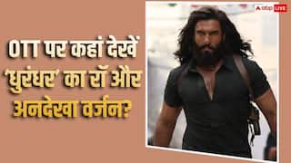 Jio Hotstar Vs Netflix: 'धुरंधर' का रॉ और अनदेखा वर्जन की ओटीटी रिलीज को लेकर कंफ्यूज हुए लोग, जानें कहां देख सकते हैं फिल्म?