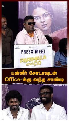 பன்னீர் சோடாவுடன் Office-க்கு வந்த சாண்டி