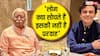 आरएसएस चीफ मोहन भागवत संग मुलाकात पर ट्रोल हुए थे अदनान सामी, अब सिंगर ने तोड़ी चुप्पी, बोले- 'फर्क नहीं पड़ता'
