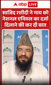 Sajid Rashidi Demands National Animal Status for Cow