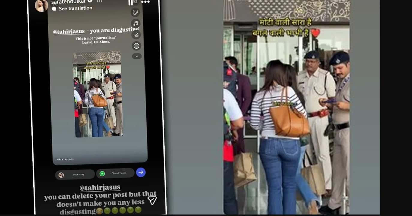 तुम घटिया हो', बॉडीशेम करने वाले पैपराजी पर भड़कीं सारा तेंदुलकर