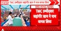 Bengal Re-Poll: TMC Candidate Jahangir Khan Withdraws From Falta Seat