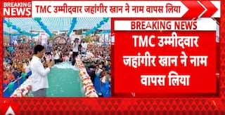 Bengal Re-Poll: TMC Candidate Jahangir Khan Withdraws From Falta Seat
