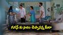 Meghasandesam Serial Today May 21st: ‘మేఘసందేశం’ సీరియల్‌: గగన్‌కు నిజం చెప్పిన మీరా – భూమి కోసం పరుగెత్తుకెళ్లిన గగన్‌