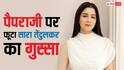 'तुम घटिया हो', बॉडीशेम करने वाले पैपराजी पर भड़कीं सारा तेंदुलकर