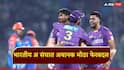 India a Squad ODI Tri-Series : भारतीय अ संघात अचानक मोठा फेरबदल; अष्टपैलू खेळाडूची टीममध्ये 'सरप्राइज' एन्ट्री, कोण आहे तो?